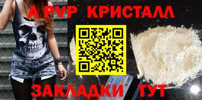 кристаллы Абакан