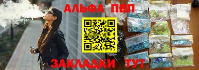мефедрон мука Обнинск