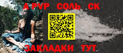 мефедрон мука Обнинск
