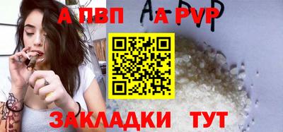трава Азнакаево
