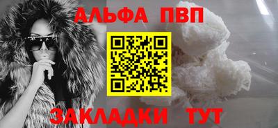 трава Азнакаево