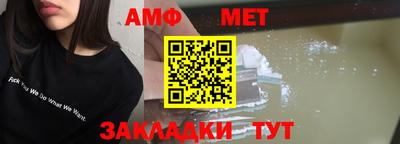 трава Азнакаево