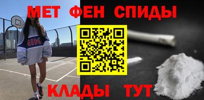 мефедрон мука Обнинск