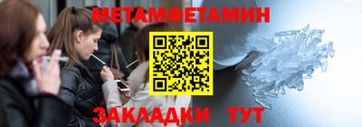 каннабис Нягань