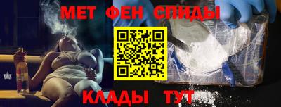 мефедрон мука Обнинск