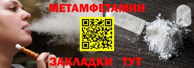 трава Азнакаево