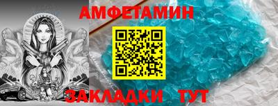 трава Азнакаево