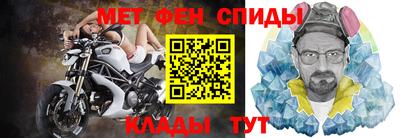 мефедрон мука Обнинск