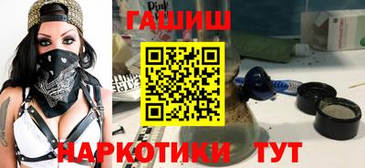 прущие грибы Абинск