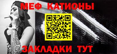 кристаллы Абакан