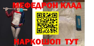 кристаллы Абакан