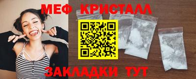 мефедрон мука Обнинск