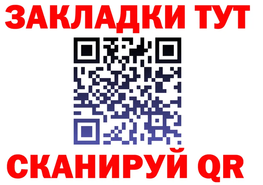 АМФ VHQ зеркало площадка hydra Ржев