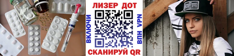 LSD-25 экстази кислота  это официальный сайт  Ржев  купить закладку 