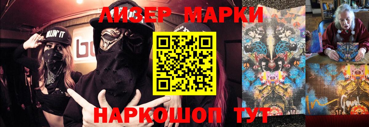 Ржев  ЛСД экстази кислота  Марки ЛСД  Вход с VPN  LSD-25 экстази кислота 