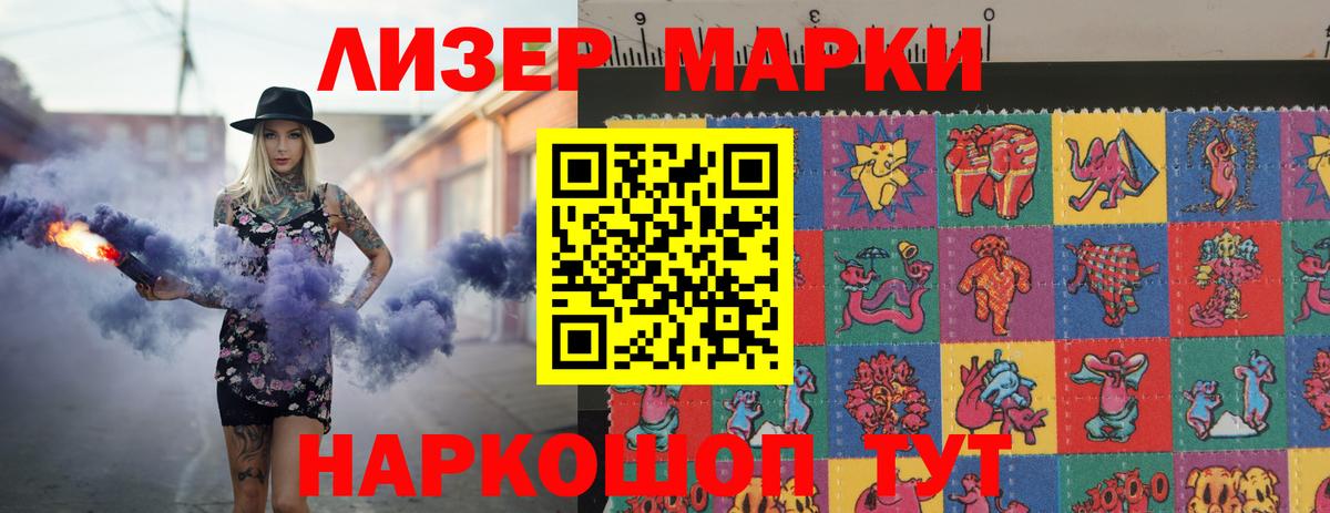 Лсд 25 экстази ecstasy Ржев
