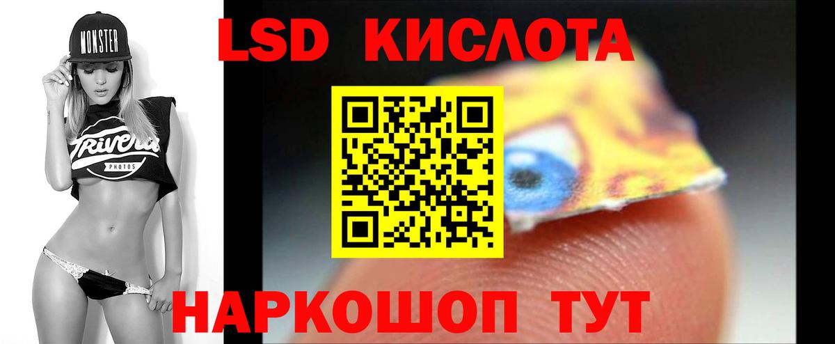 Ржев  Лсд 25 экстази кислота  Вход с VPN 