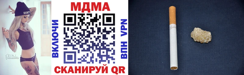 MDMA кристаллы  Ржев 