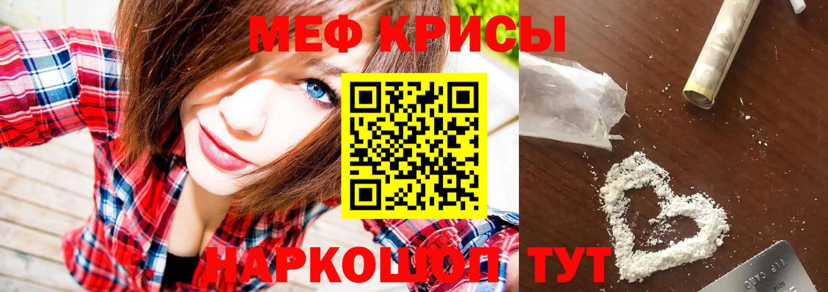 МЯУ-МЯУ мука  Вход с VPN  МЯУ-МЯУ  Ржев 