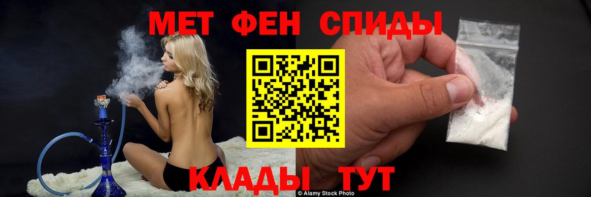 Ржев  МЕТАМФЕТАМИН витя  МЕТАМФЕТАМИН витя  Вход с VPN 