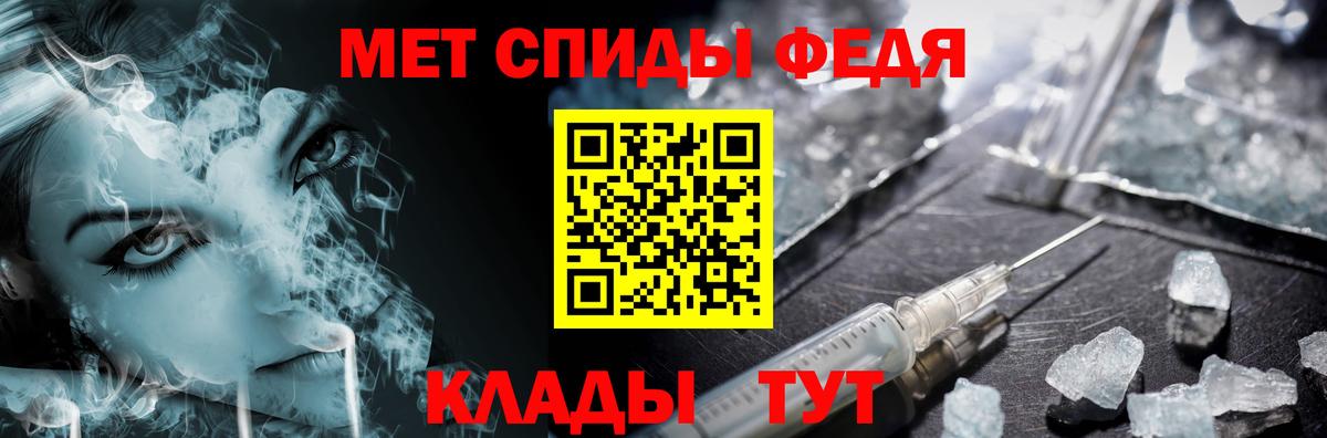 Метамфетамин Methamphetamine  Метамфетамин мет  Ржев  Вход с VPN 