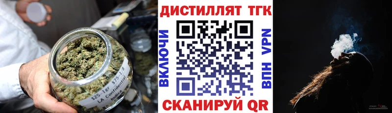 гидра рабочий сайт Ржев ТГК концентрат