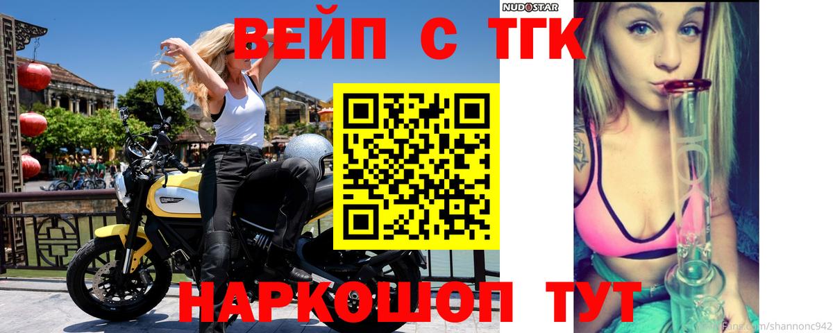 Ржев    ONION  купить  сайты  Вход с VPN  ТГК вейп с тгк 
