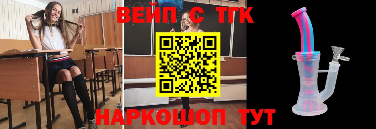 АМФЕТАМИН   Метамфетамин  COCAIN  Вход с VPN  Меф МЯУ МЯУ   ГАШ  Ржев  Канабис 
