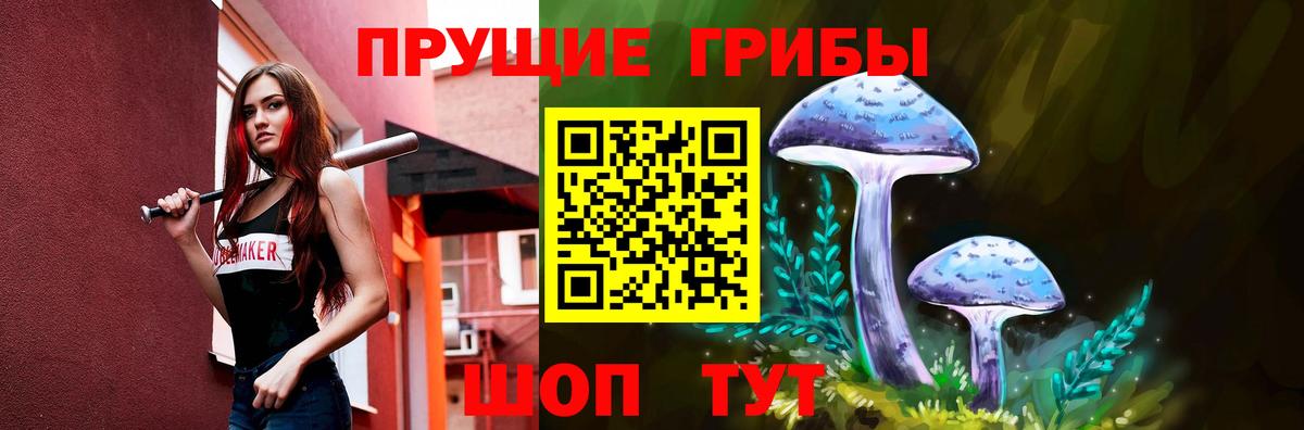 Ржев  Галлюциногенные грибы мухоморы  Вход с VPN  Галлюциногенные грибы мухоморы 