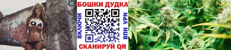 МАРИХУАНА Bruce Banner  купить   Ржев 