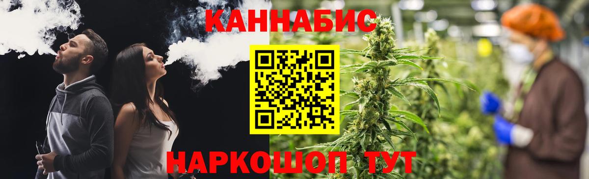 Конопля VHQ  Каннабис OG Kush  Марихуана планчик  Вход с VPN  Ржев  МАРИХУАНА Bruce Banner 